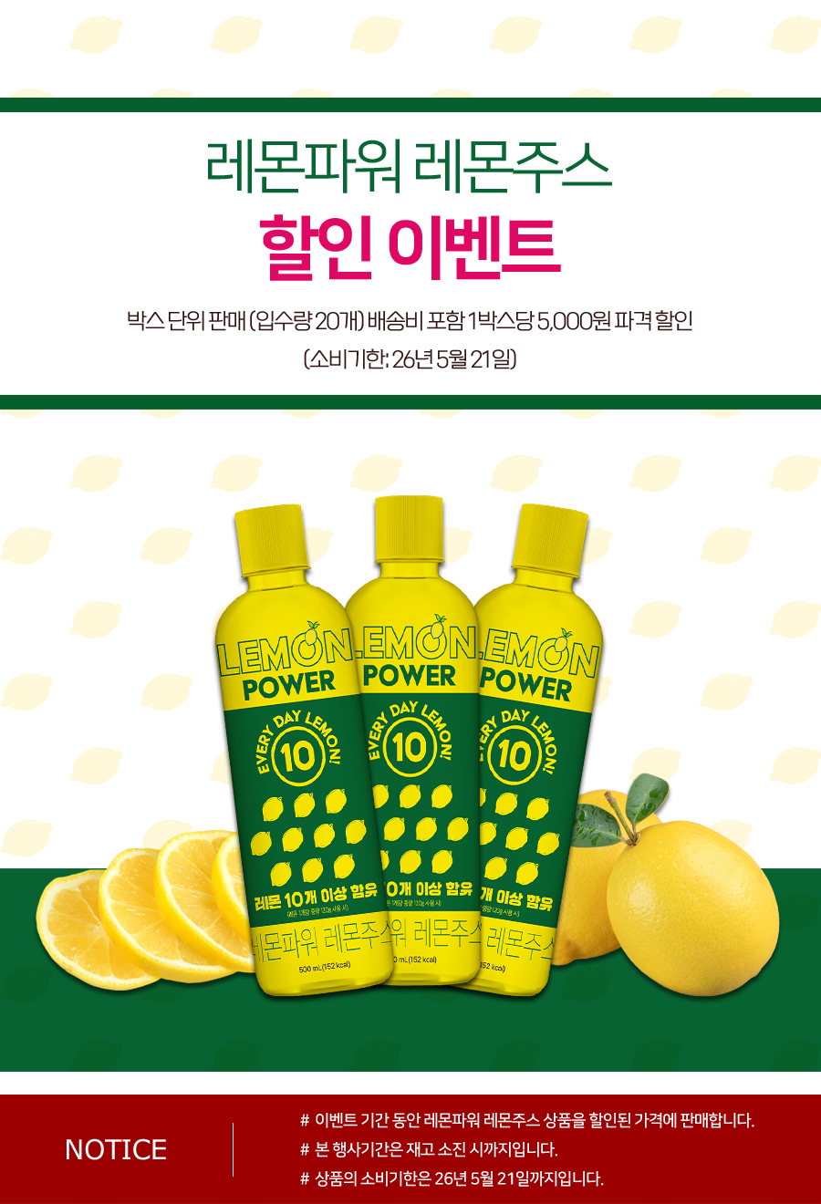 LemonPower_BoxSale_900