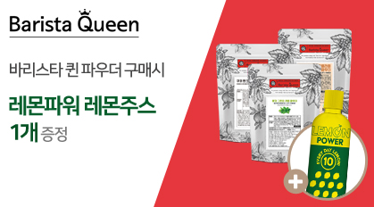 LemonPower_gift_419
