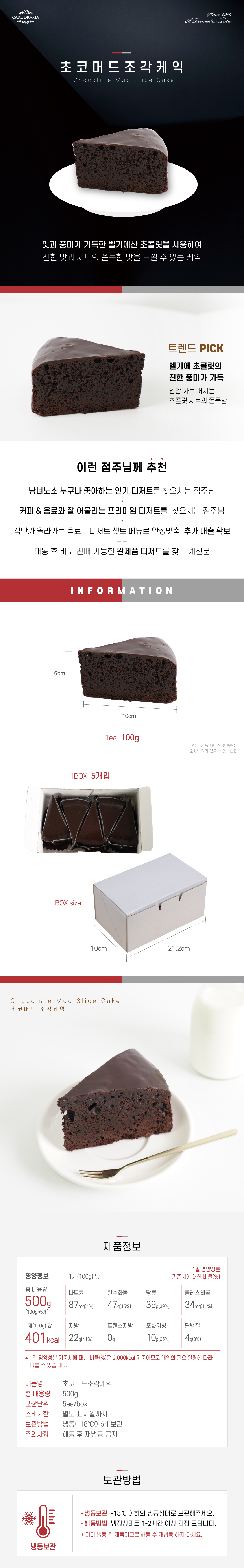 Chocolate_mud_cake.jpg