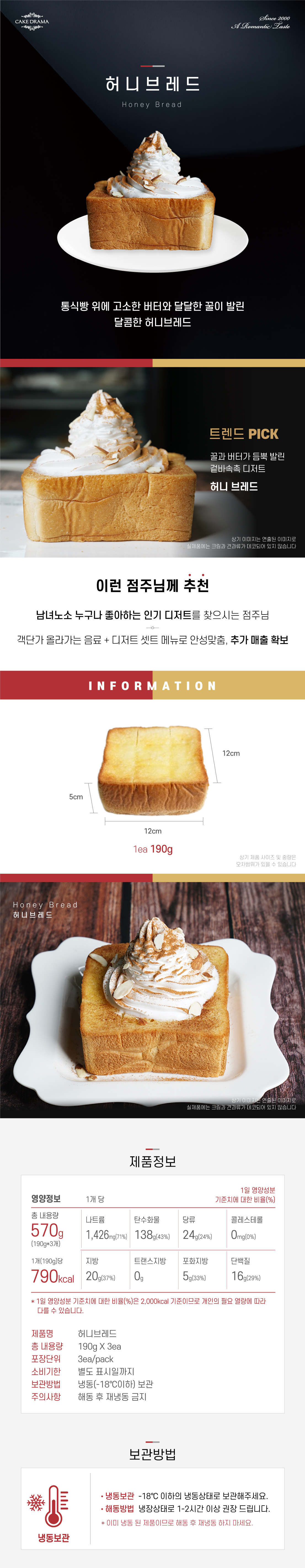 Honey_bread.jpg"