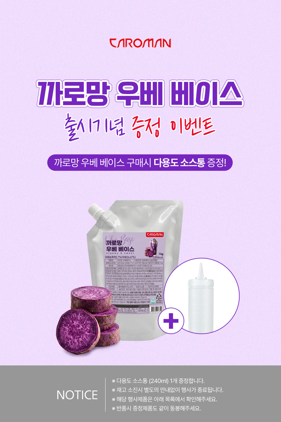 Sauce8oz_gift_900