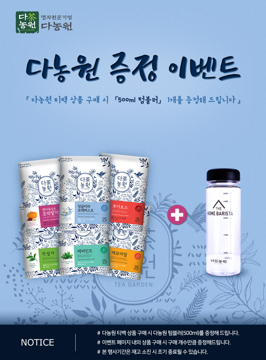 Tumbler_gift_900