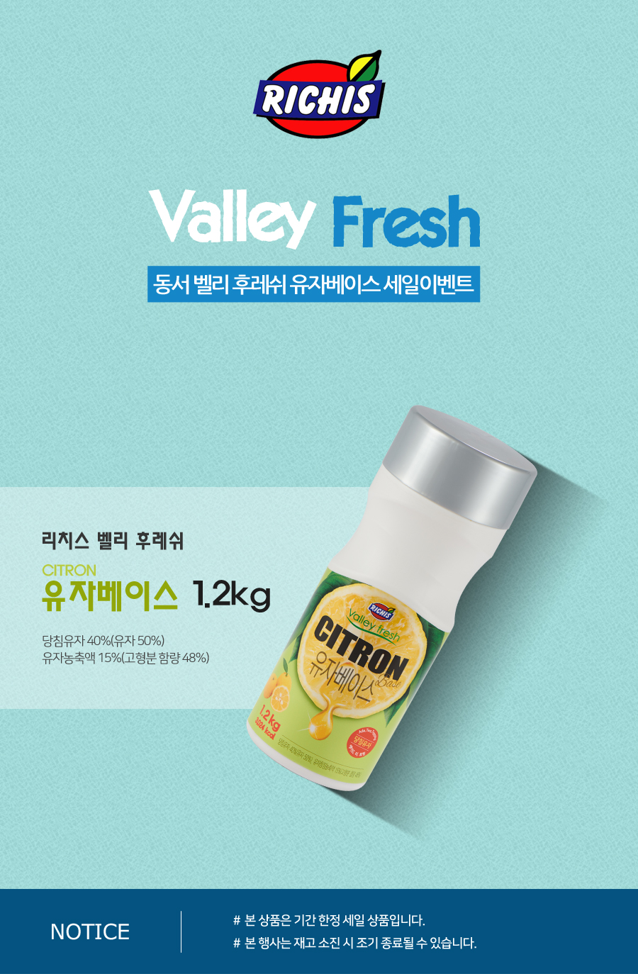 ValleyFresh_Citron_Base_sale_900