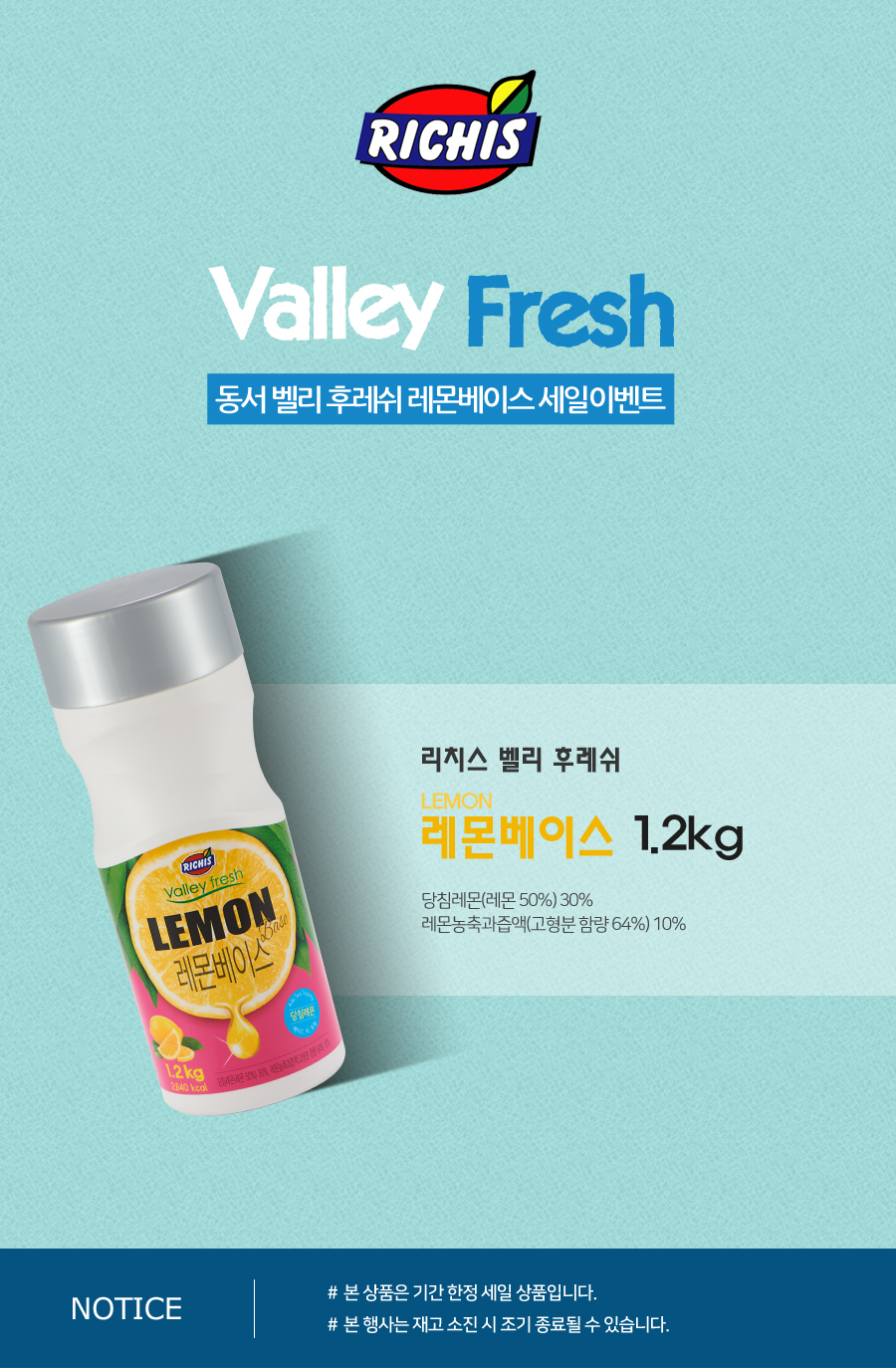 ValleyFresh_Lemon_Base_sale_900