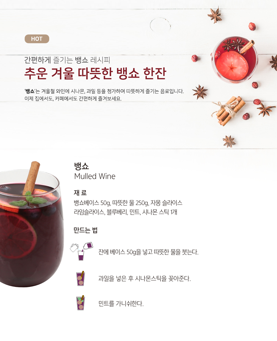 Vinchaud_900
