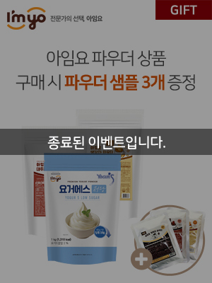 end_3Sample_gift_300