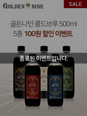 end_GN_coldbrew_sale_300