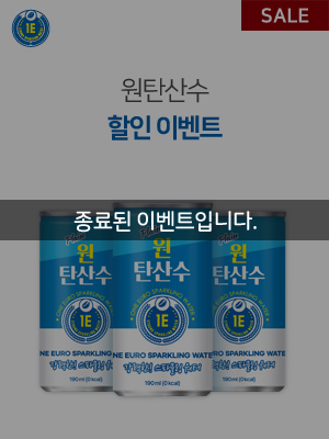 end_OneSparkling_Sale_300