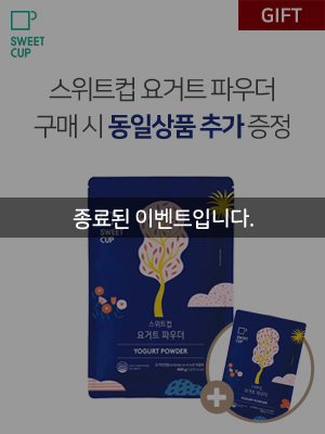 end_YogurtPowder400g_gift_300