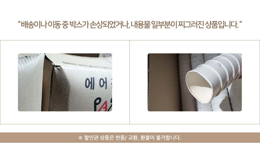 SaleMall_AirHolder