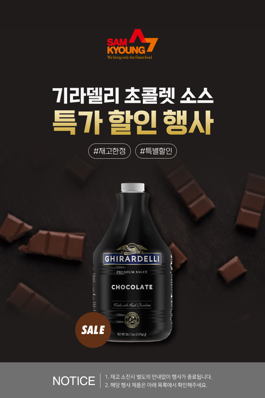 chocolate_sale_900