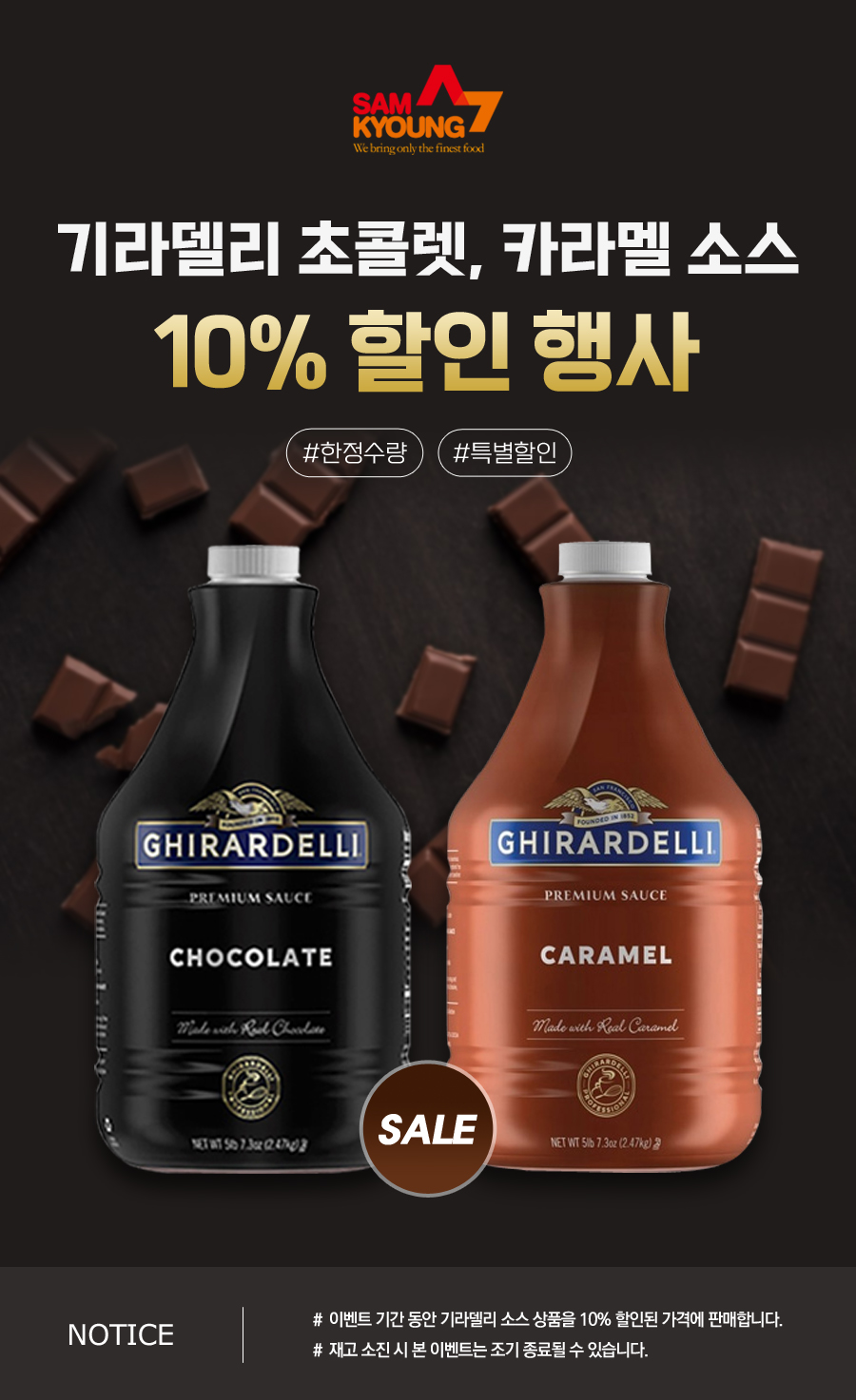 ghirardelli_sale_900