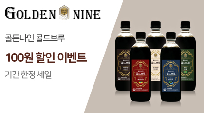 GN_coldbrew_sale_419