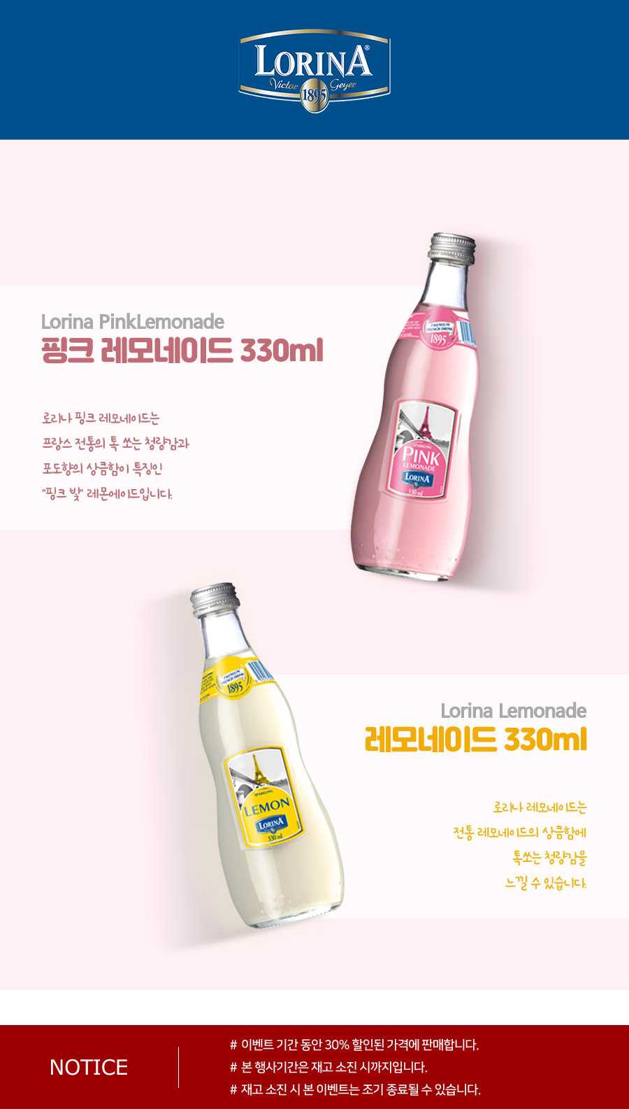 lemon_sale_900