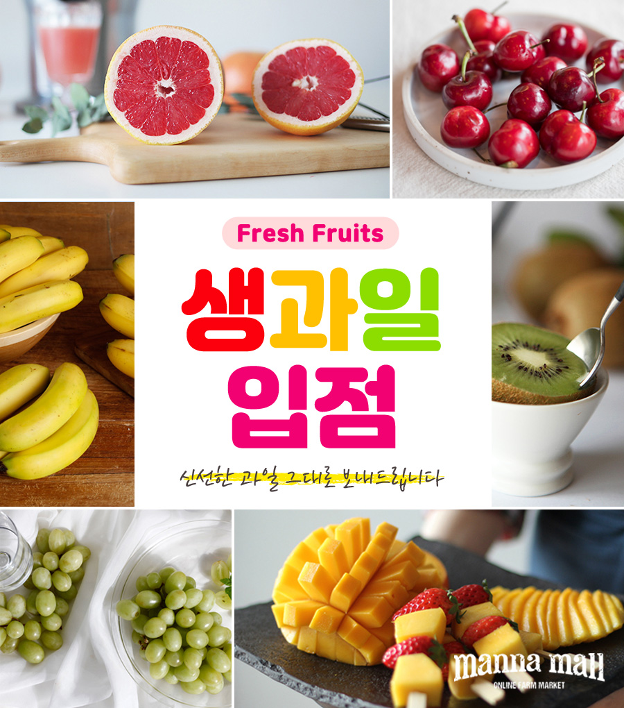 mannamall_open_900