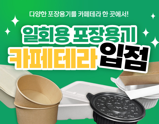 napkinkorea_open_640