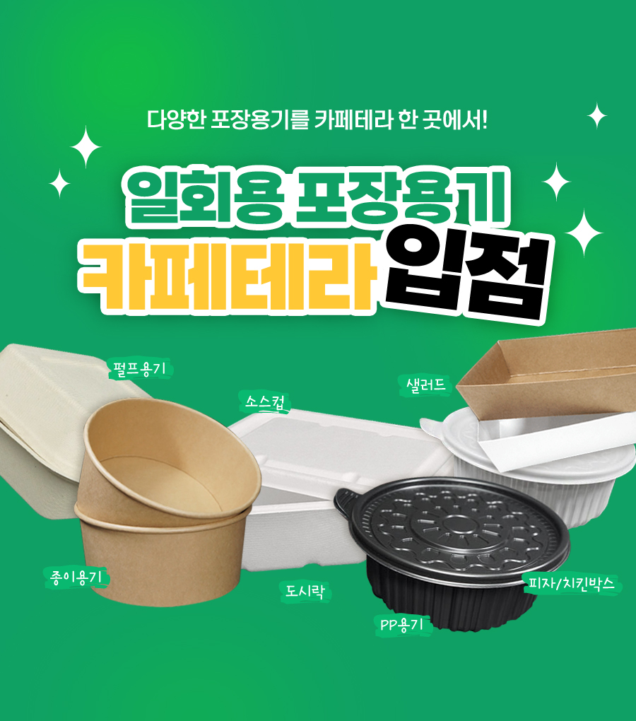 napkinkorea_open_900
