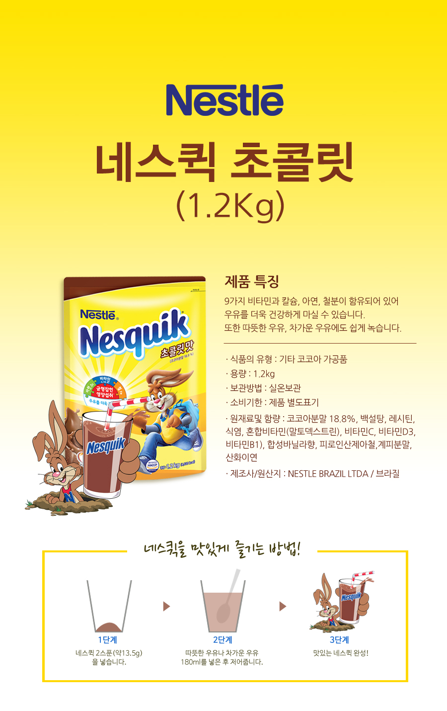 Nestle_Nesquil_choco