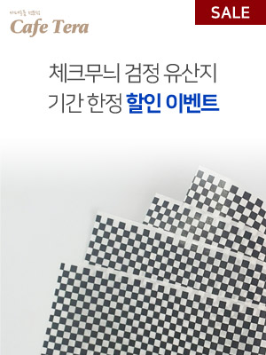 CheckOilPaper_sale_300