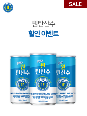 OneSparkling_Sale_300