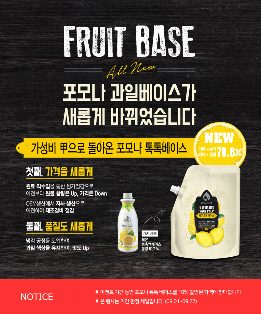 toktokbase_sale_900