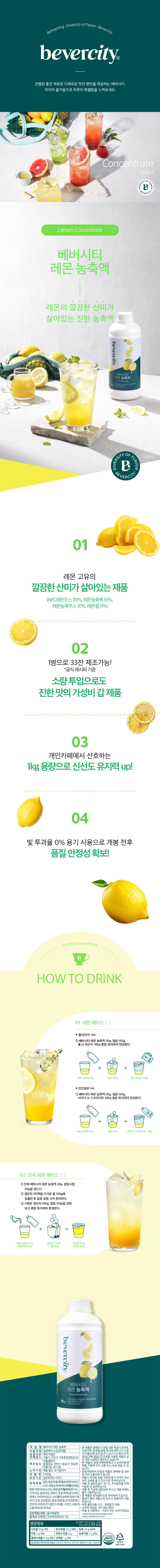 lemon_concentrate_1kg