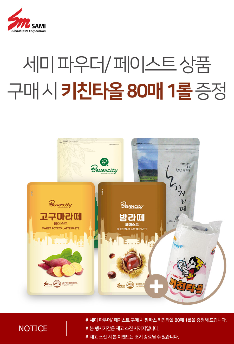 KitchenTowel_gift_900