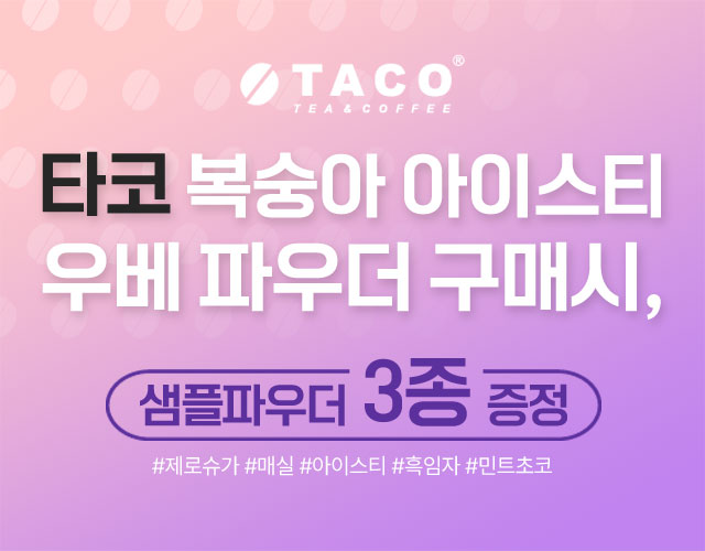 3Sample_gift_640