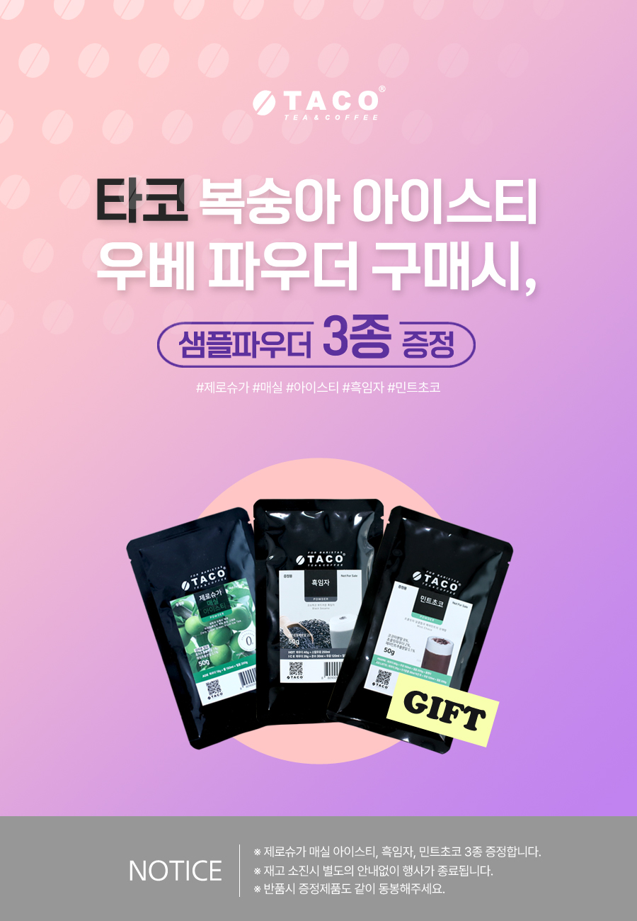 3Sample_gift_900