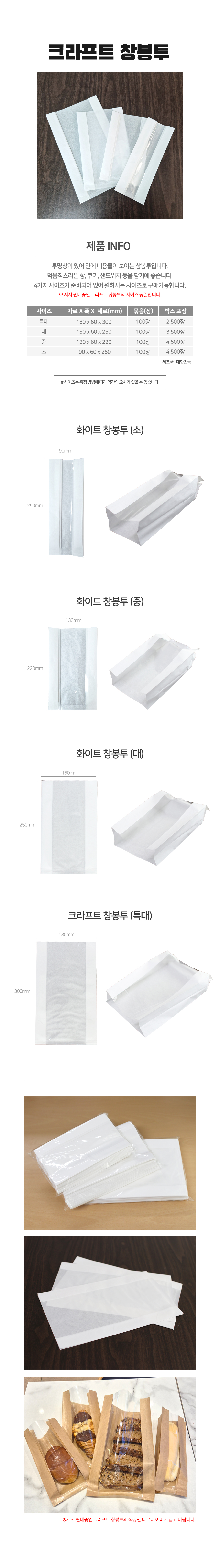 white_opp_carrier