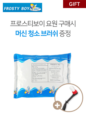 NuvoBrush_gift_300