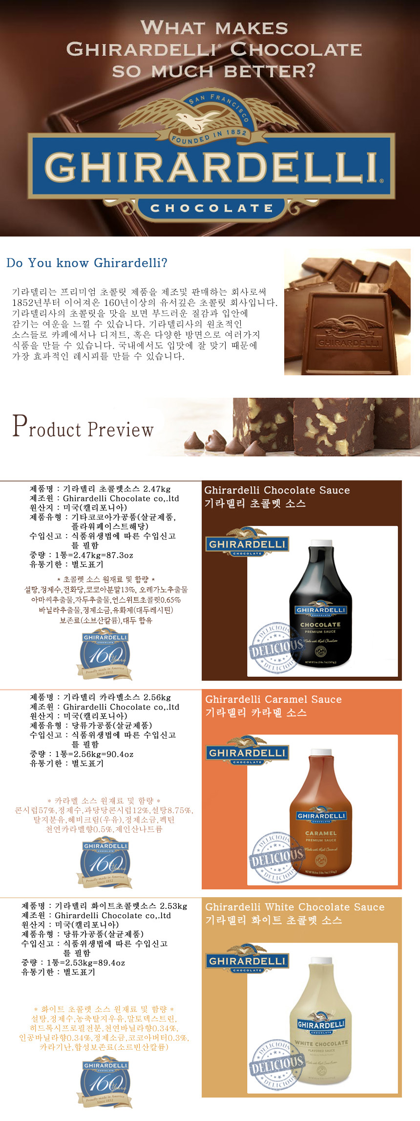 Ghirardelli_Caramel